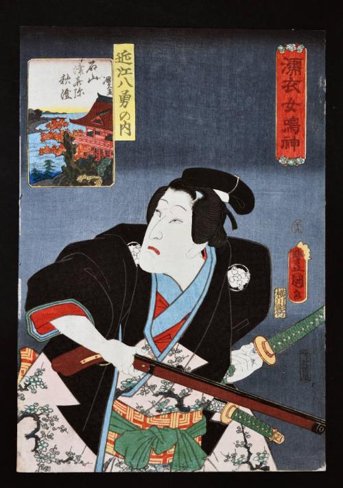 Ichikawa Kodanji IV as Ishiyama Tsukiya Akizumi, from the series Eight Heroes of Ōmi Province Nuregoromo Onna Narukami