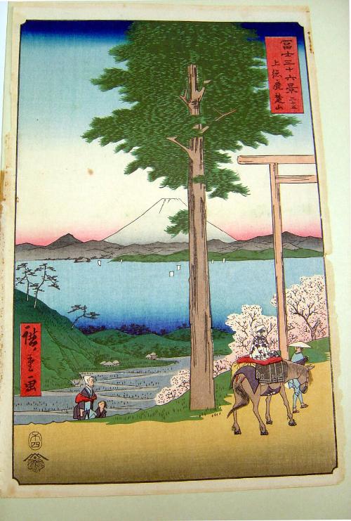 Rokusozan in Kazusa Province, from the series Thirty-six Views of Mount Fuji