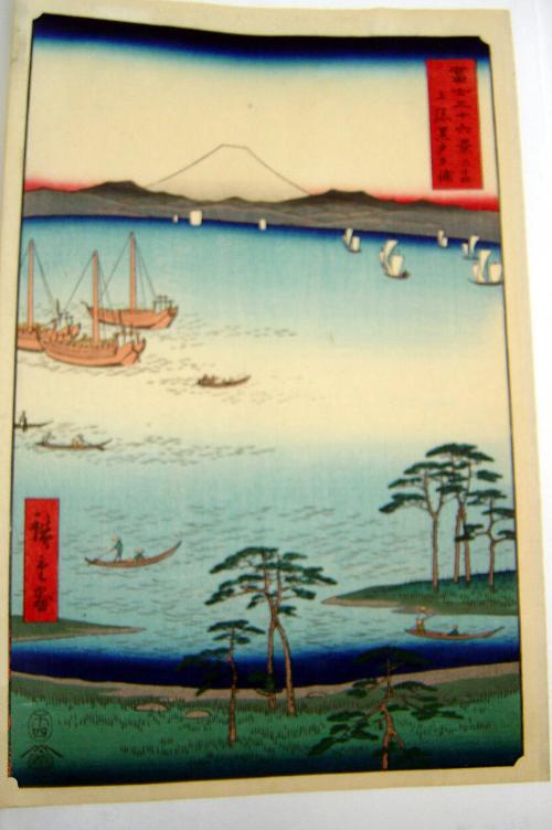 Kurodo Bay in Kazusa Province, from the series Thirty-six Views of Mount Fuji