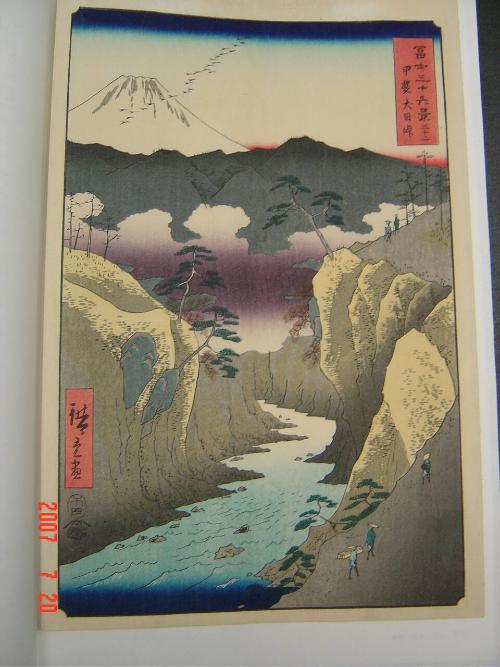 Inume Pass in Kai Province, from the series Thirty-six Views of Mount Fuji
