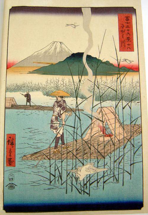 The Sagami River, from the series Thirty-six Views of Mount Fuji