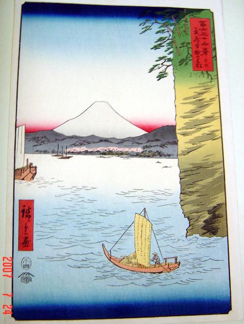 Honmoku Point in Musashi Province, from the series Thirty-six Views of Mount Fuji