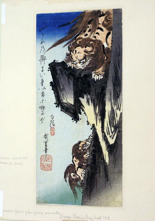 Utagawa Hiroshige