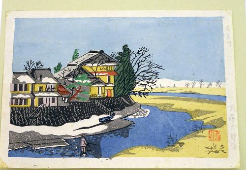 Nagara River