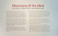 Mountains of the Mind - Scholars’ Rocks in China and Beyond 
Saturday, August 5, 2023 - Sunday…