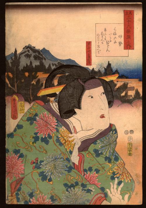Poem by Ise: (Actor Onoe Baikô IV as) Kumagai's Wife (Nyôbô) Sagami, from the series Comparisons for Thirty-six Selected Poems (Mitate sanjûrokkasen no uchi)
