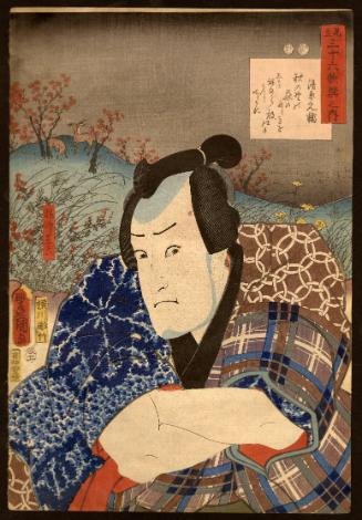 Poem by Kiyowara Motosuke: (Actor Ichikawa Danzô VI as) the Hunter (Ryôshi) Shibaroku, from the series Comparisons for Thirty-six Selected Poems (Mitate sanjûrokkasen no uchi)
