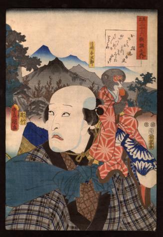 Poem by Sarumaru Tayû: (Actor Ichikawa Kodanji IV as) Monkey Trainer (Sarumawashi) Yojirô, from the series Comparisons for Thirty-six Selected Poems (Mitate sanjûrokkasen no uchi)
