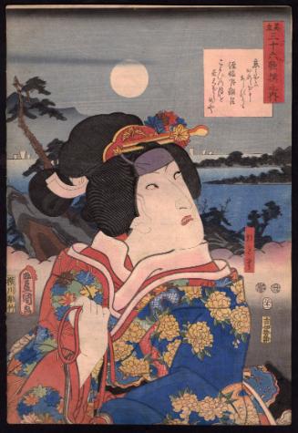 Poem by Minamoto Nobuakira Ason: Actor Ichikawa Monnosuke III as Asagiri, from the series Comparisons for Thirty-six Selected Poems 
