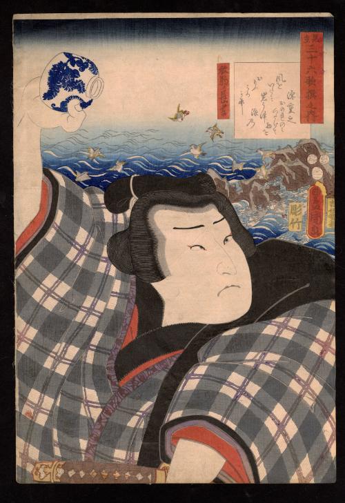 Poem by Minamoto no Shigeyuki: Actor Arashi Rikan III as Hanaregoma no Chōkichi
