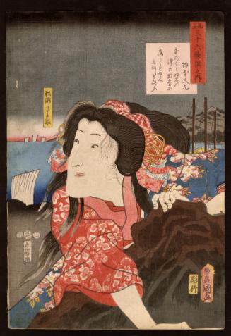 Poem by Kakinomoto Hitomaro: (Actor Iwai Kumesaburô III as) Matsuura Sayohime, from the series Comparisons for Thirty-six Selected Poems (Mitate sanjûrokkasen no uchi)
