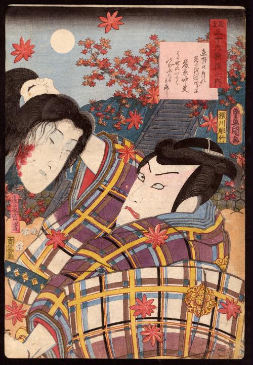 Poem by Fujiwara no Nakafumi: Actor Ichikawa Danjûrô VIII as Endô Musha, from the series Comparisons for Thirty-six Selected Poems (Mitate sanjûrokkasen no uchi)
