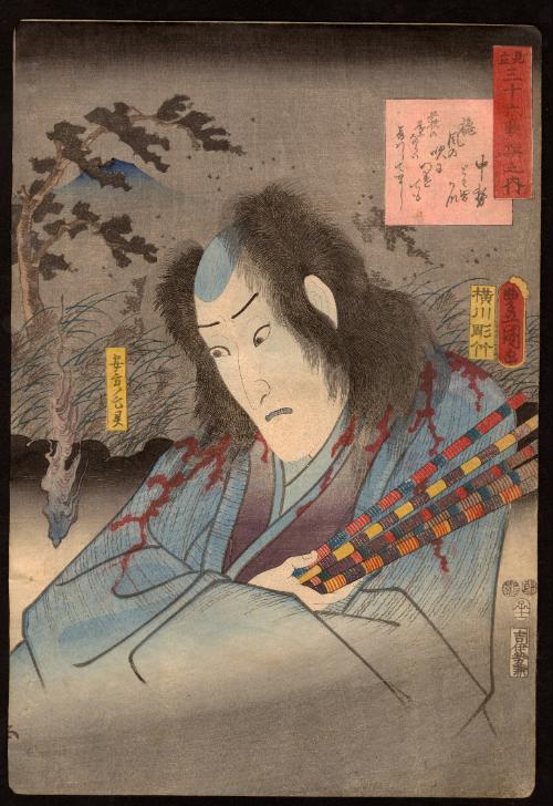 Poem by Nakatsukasa: (Actor Onoe Kikugorô III as) the Ghost of Yasukata (Yasukata no bôrei), from the series Comparisons for Thirty-six Selected Poems (Mitate sanjûrokkasen no uchi)
