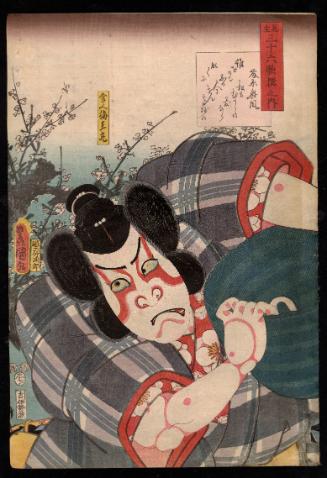 Poem by Fujiwara no Okikaze: (Actor Nakamura Utaemon III as) Toneri Umeômaru, from the series Comparisons for Thirty-six Selected Poems (Mitate sanjûrokkasen no uchi)
