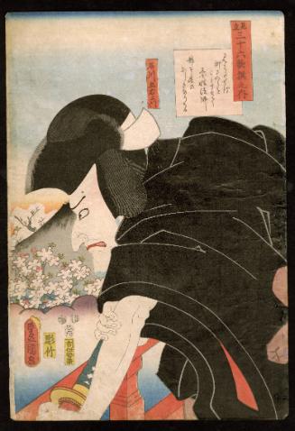 Poem by Kisen Hôshi: (Actor Matsumoto Kôshirô V as) Ishikawa Goemon, from the series Comparisons for Thirty-six Selected Poems (Mitate sanjûrokkasen no uchi)
