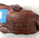 Wife, inscription