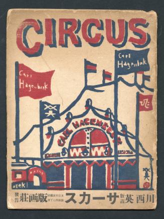 Circus: Carl Hagenbeck