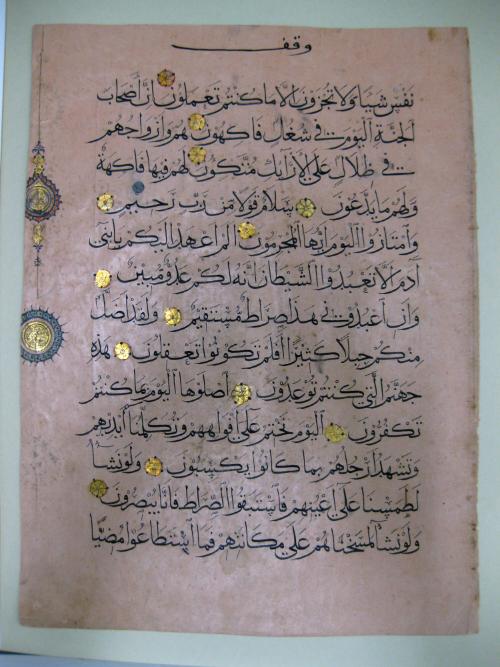 Illuminated page