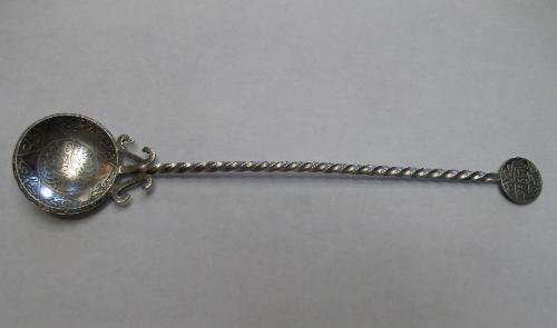 Persian Souvenir Spoon