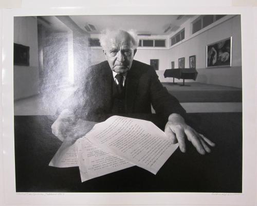 David Ben Gurion, Tel Aviv, Israel