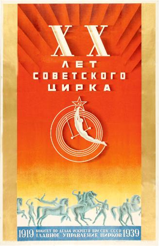 Twenty Years of Russian Circus